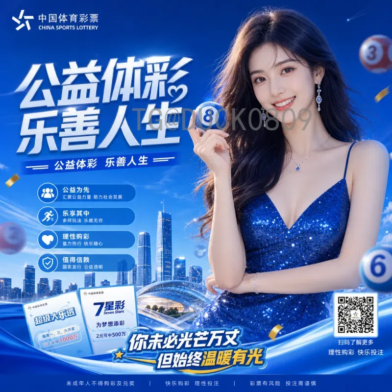 官方2026世界杯直播回放指南：如何观看完整赛事重播